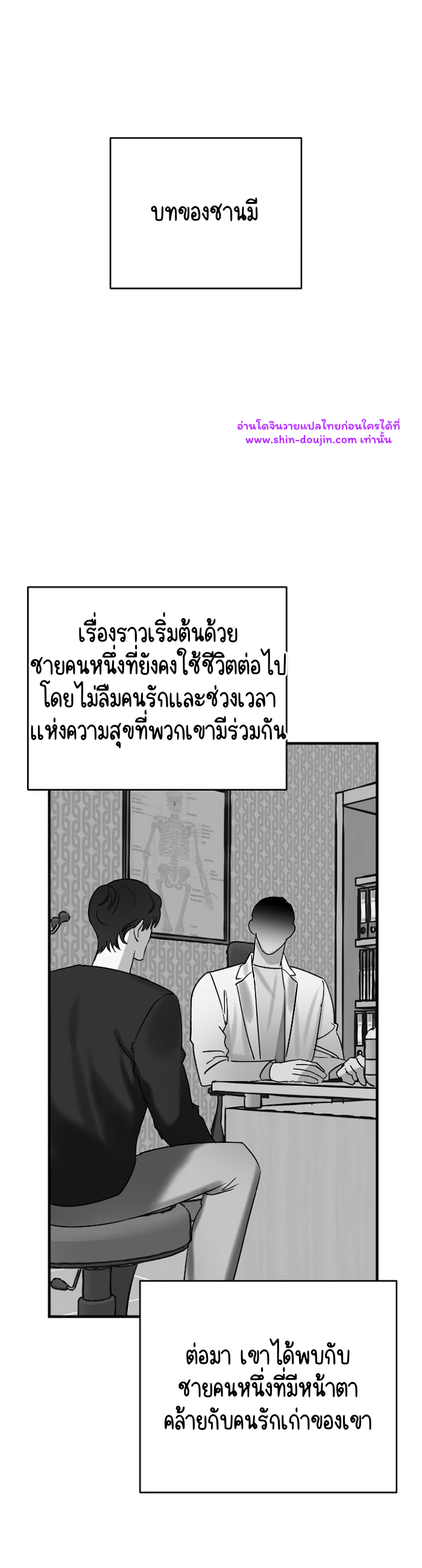 Paradise again EP 2